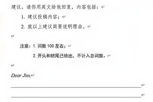 火力全开？！猛龙今日全队三分38投20中 热火三分仅28中6